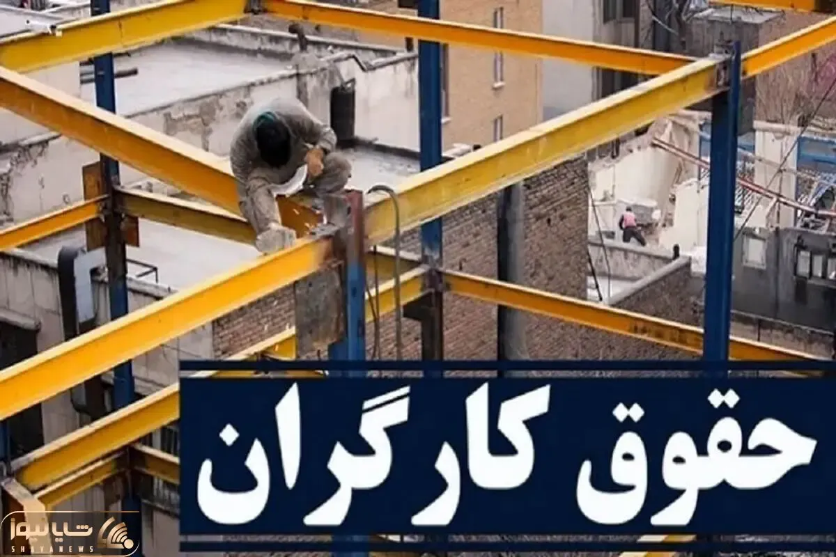 دولت بلاخره شرطش را برای افزایش حقوق کارگران اعلام کرد