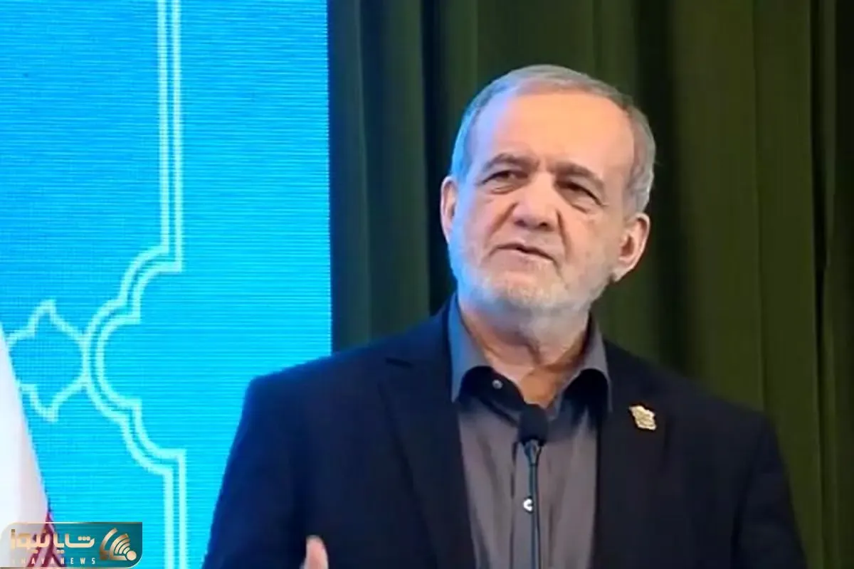پزشکیان 3 مانع اصلی ادامه مذاکراه با آمریکا را فاش کرد