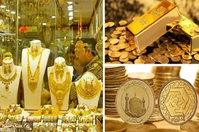 قیمت طلا و قیمت سکه چهارشنبه ۱۶ اردیبهشت ۱۴۰۵