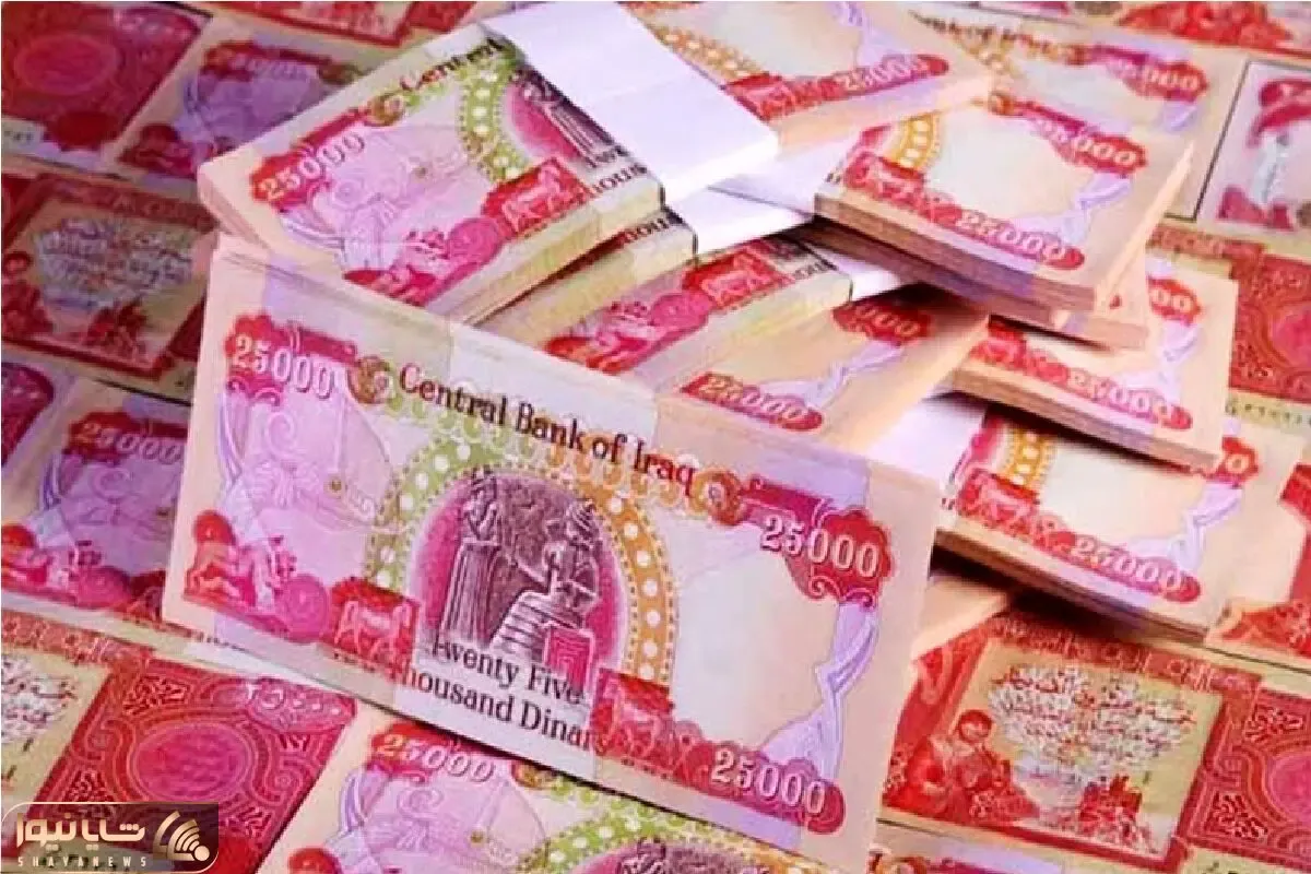 قیمت دینار عراق امروز یکشنبه ۱۳ اردیبهشت ۱۴۰۵