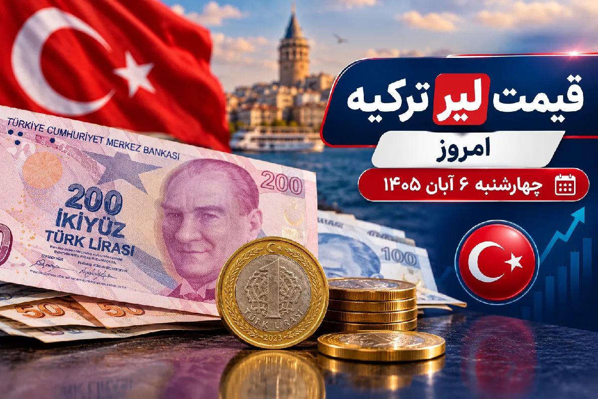 لیرر