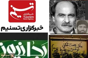 جدال دو رسانه؛ مسعود کشمیری کیست که پایش به دعوای تسنیم و رجانیوز کشیده شده؟