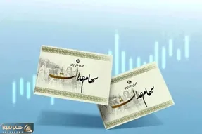 جزئیات واریز سود سهام عدالت ۱۴۰۴؛ سهامداران چقدر سود دریافت می‌کنند؟