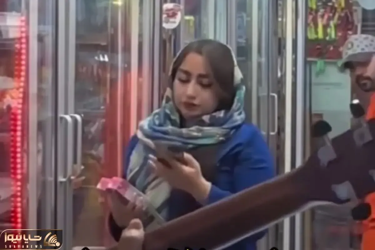 آواز اتفاقی؛ دختر رفت بقالی خامه بخره دید دارن گیتار میزنن و بیا داره دیر میشه میخونن