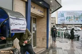 تاریخ واریز سود سهام عدالت اعلام شد