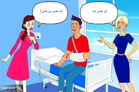 هوش تصویری؛ اگه میگی که خدای هوشی بگو کدوم از این خانوما همسر این آقای دست شکسته؟