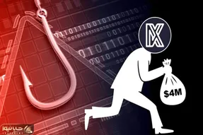 ۴ میلیون دلار رمزارز گم شد! کلاهبرداری یا نقص فنی؟