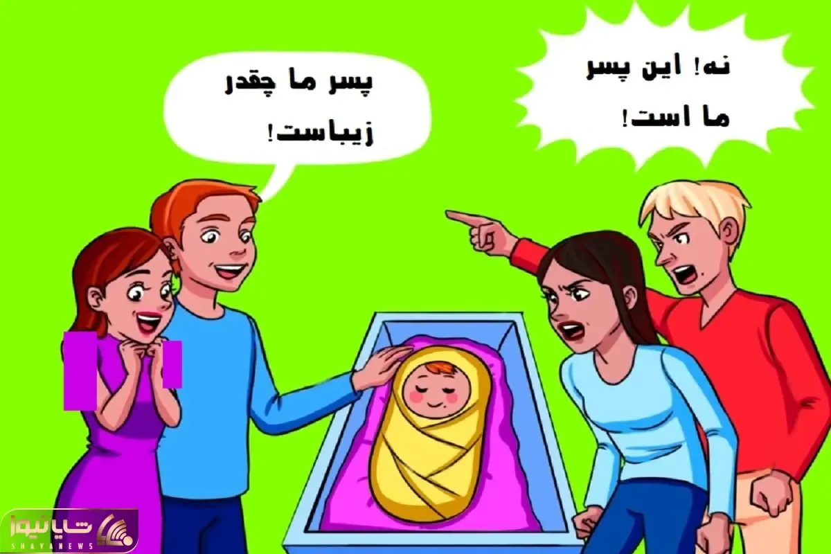 بازی فکری؛ اونی که مامان باباشو بیشتر از جون دوست داره میفهمه کدوم مامان بابا واقعین