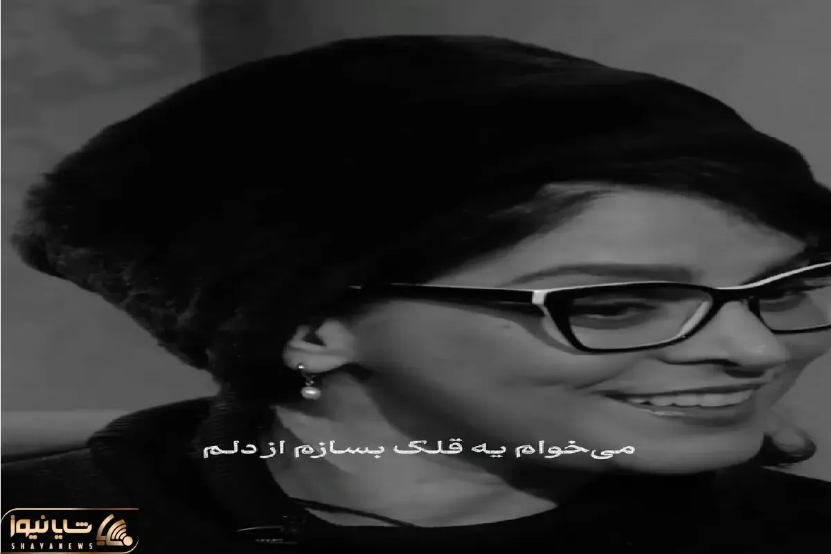 آواز معروفا؛ هوشنگ کلمکانی به غزل شاکری چالش خواندن میده ببین چیشد عسله لامصب صداش