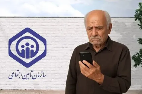 حقوق مهر بازنشستگان از فردا 28 مهر واریز میشود / وعده تازه برای واریز معوقات