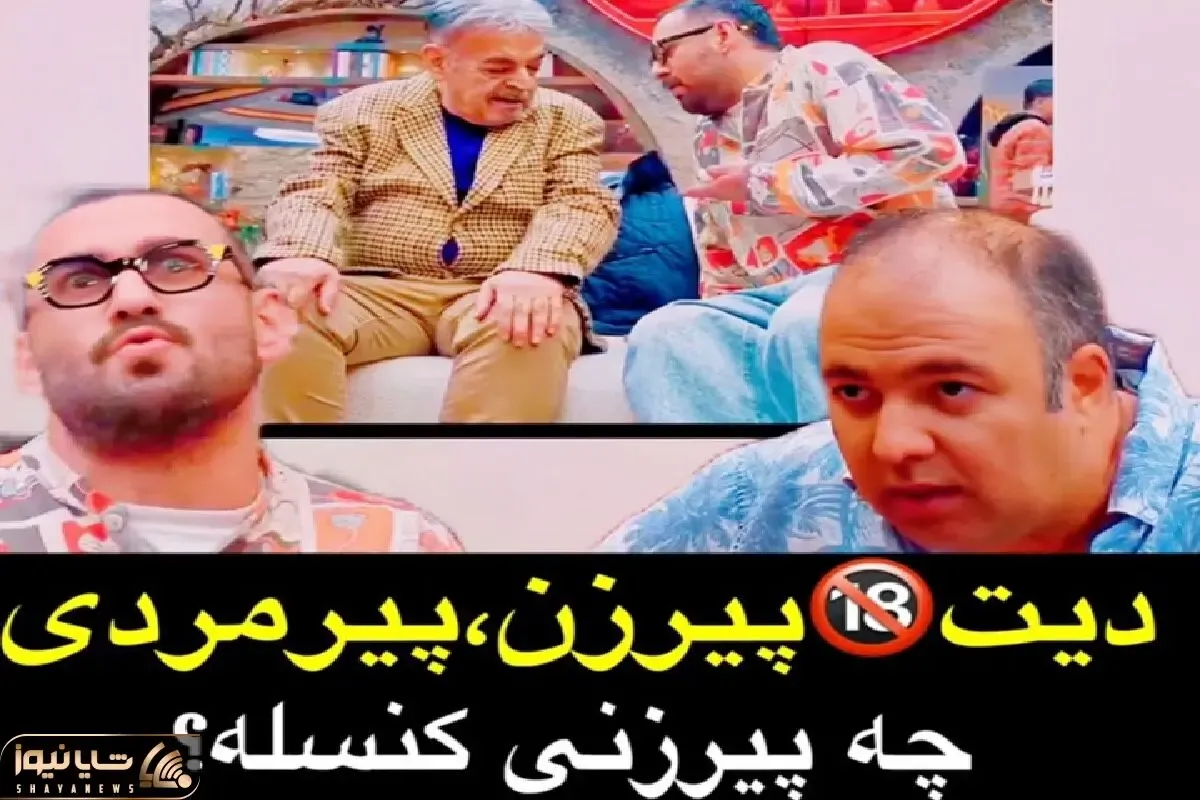 سکانس خندان؛ نیما شعبان نژاد پیرزن شده با لولایی میرن دیت خرجش نکنه کنسله / غش میری