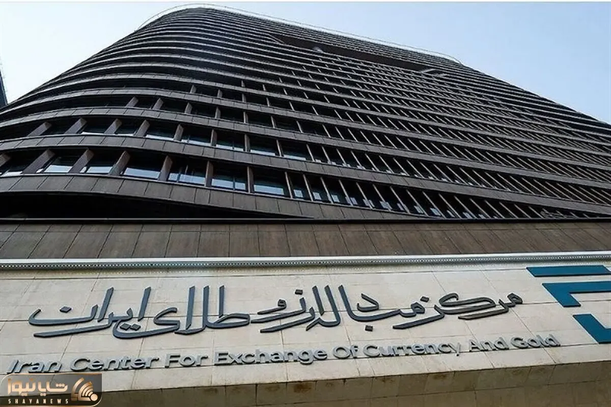 جزئیات حراج سکه دوشنبه 27 فروردین
