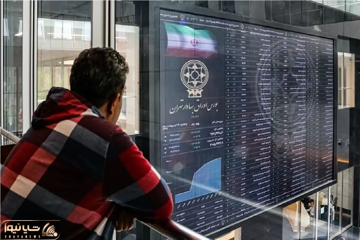 یا بازار سهام در آستانه یک تغییر روند است؟
