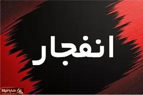 احتمال صدای انفجار در اصفهان امروز 22 تیر؛ علت انفجارهای صفه و بهارستان چیست؟