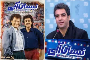 منوچهر هادی و درخواست نجومی اش که نیسان آبی رو چَپ کرد!
