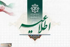 دستگیری ده تروریست‌ داعشی که قصد عملیات در تاسوعا و عاشورا را داشتند