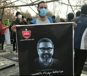 (عکس) وداع تلخ پدر مهرداد میناوند با پسرش