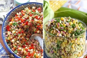طرز تهیه سالاد لوبیا چیتی / یه غذای خوشمزه و رژیمی با دستور راحت و سریع