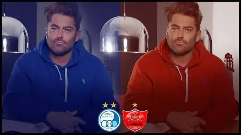 سورپرایز محمدرضا گلزار دم دربی استقلال پرسپولیس