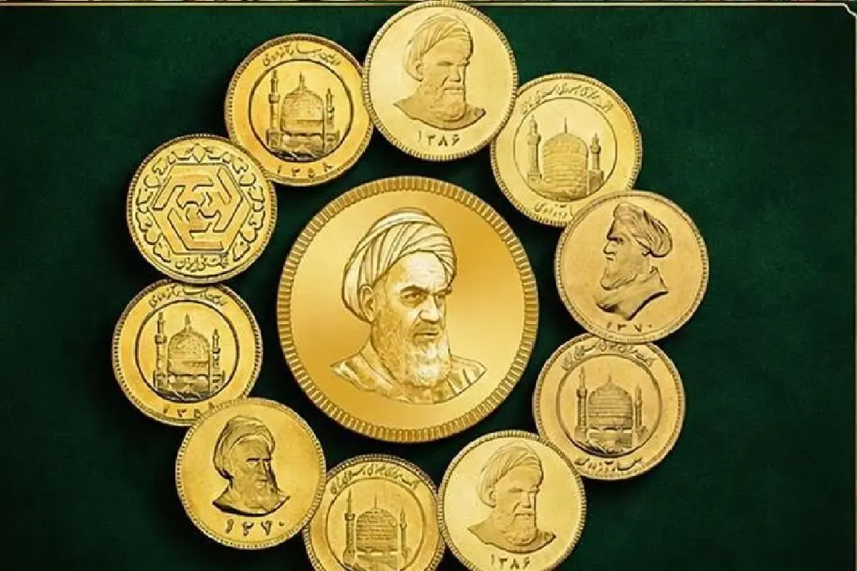 قیمت سکه امامی و بهار آزادی امروز یکشنبه 25 مرداد 1405؛ افت و خیز در بازار
