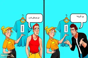 بازی فکری؛ اگه زیر پوستت پر از هوشه بگو کدوم از آقایونی که اومده خرید ورشکست شده؟