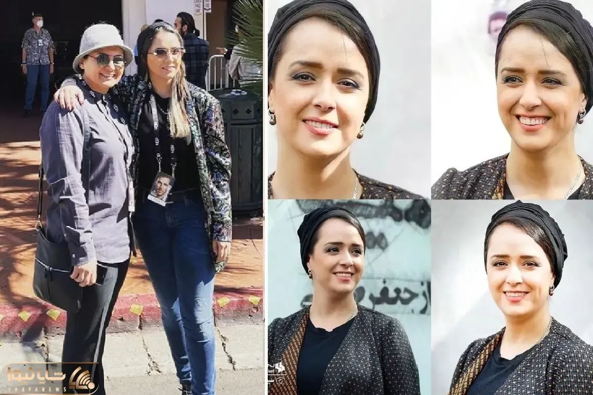 آراویرای 