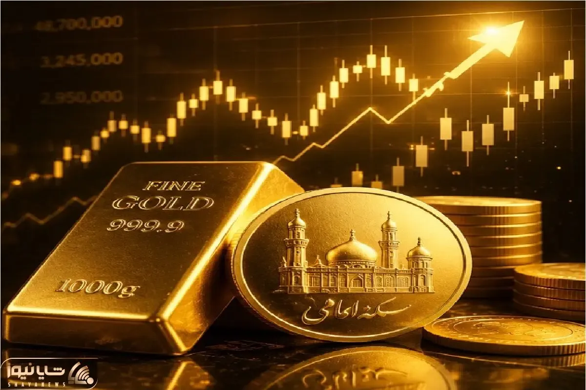 قیمت جدید طلا و سکه امروز سه‌شنبه ۲۹ اردیبهشت ۱۴۰۵ + پیش‌بینی بازار
