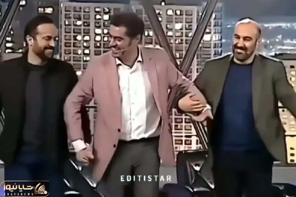 آواز شاد؛ شهاب حسینی با آهنگ گل نازم چه رقصی میره ملت هاج و واج موندن فقط قهقهه هاش