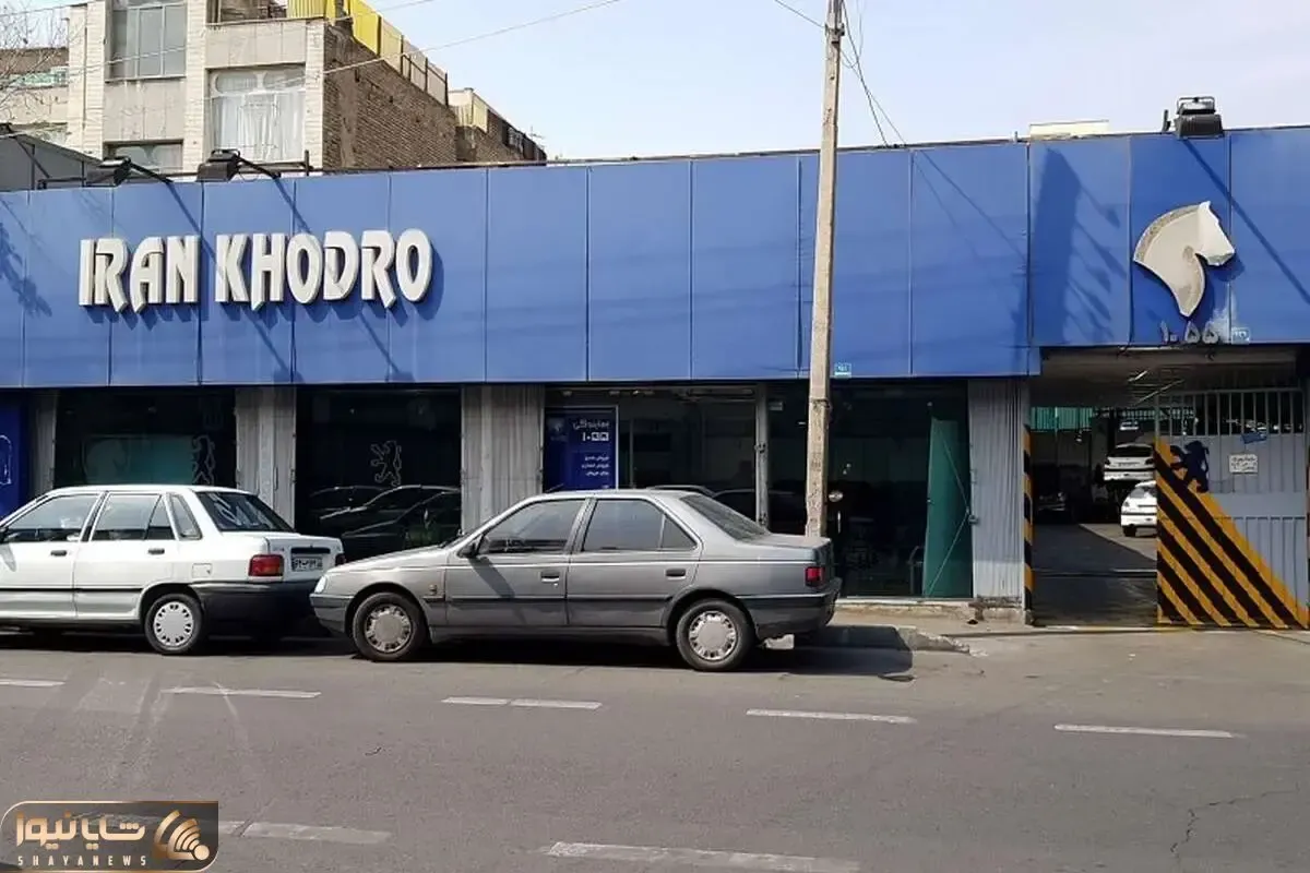 جزئیات جدید از فروش ویژه ایران‌خودرو برای مادران