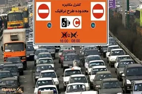 پرداخت جرایم طرح ترافیک قسطی شد؟