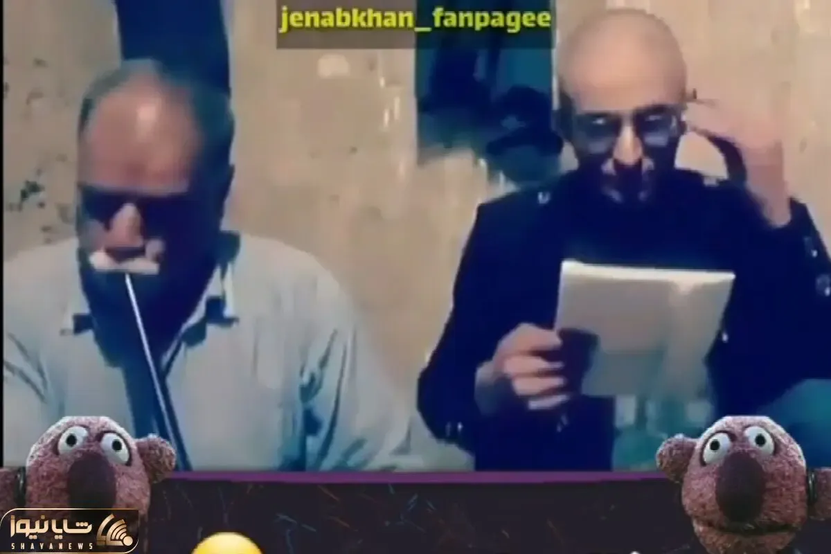 آواز شاد؛ طرف نی زد از سوزش سردت میشه بعد خواننده با آهنگی که خوند هنرو برد زیر سوال