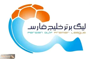 جدول لیگ برتر در پایان هفته 26 و بعد از برد پرسپولیس