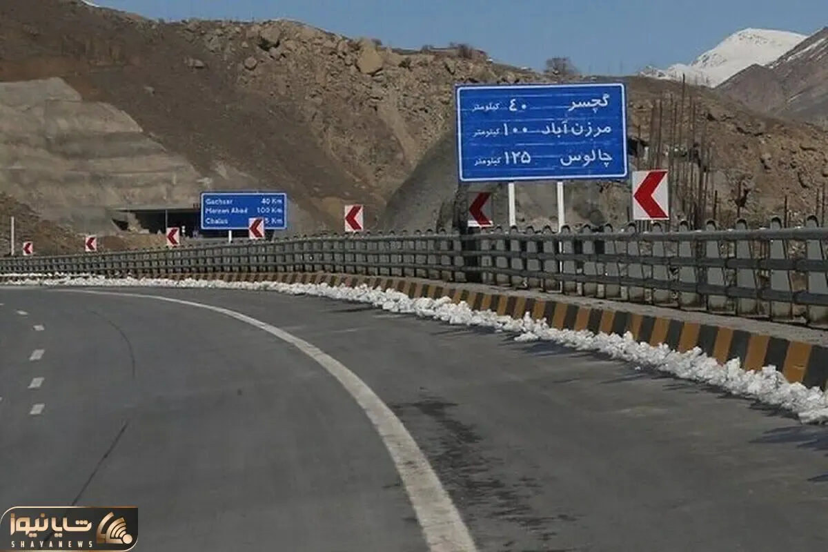 جزئیات ممنوعیت تردد در جاده چالوس و آزادراه تهران - شمال