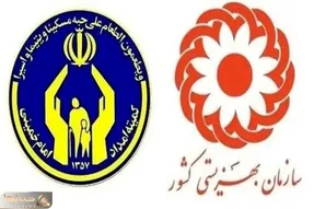 جزئیات افزایش ۴۰ درصدی مستمری مددجویان کمیته امداد و سازمان بهزیستی