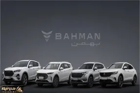 قرعه‌کشی بهمن موتور رسماً آغاز شد | ثبت‌نام فروش فوری خودرو + شرایط و جزئیات کامل