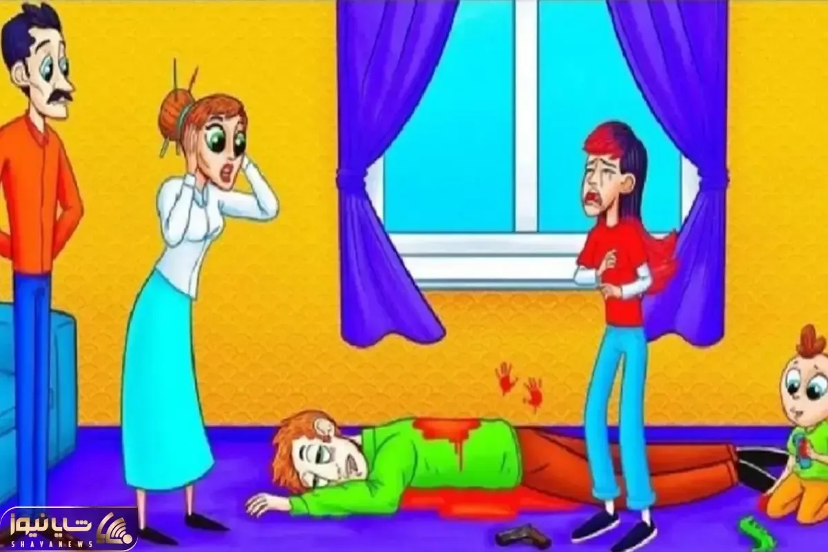بازی فکری؛ اگه هوش بالات همه رو به تنگ آورده بیا تو این خانواده جنایت کار این آقا رو پیدا کن