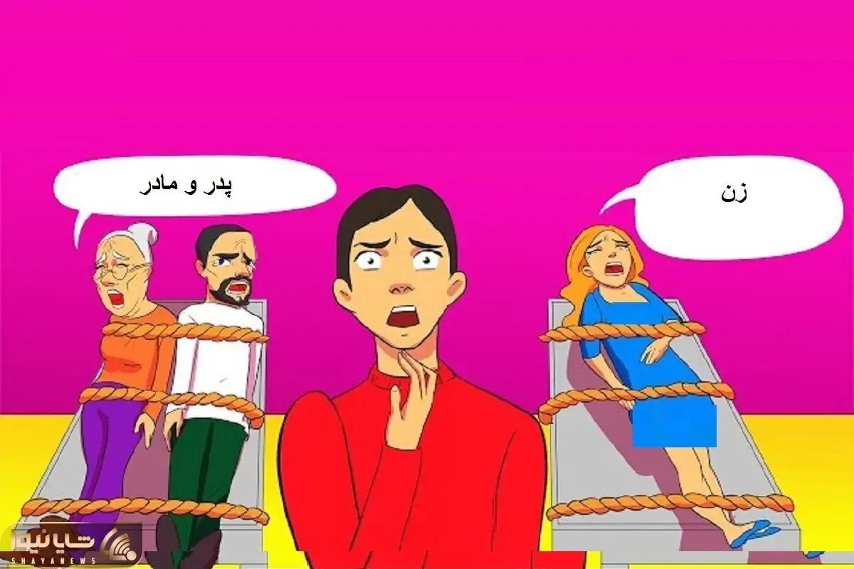 بازی فکری؛ اگه تو این موقعیت ترسناک بودی اول پدر و مادر یا زنت رو نجات میدادی؟
