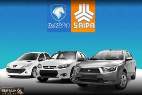 نگاهی به قیمت خودرو در بازار امروز دوشنبه ۵ آبان ۱۴۰۴
