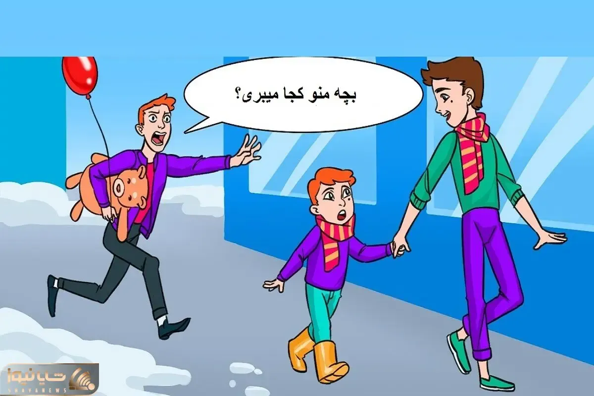 هوش تصویری؛ اگه فکرمیکنی سرتا پا هوشی زود بگو کدوم از این آقایون جنتلمن پدر پچست؟