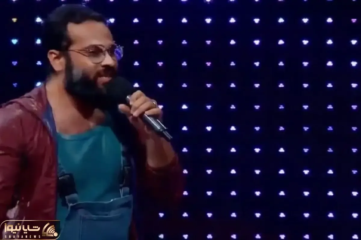 آواز شادون؛ مرد با استایل گول زننده اومد داورا فک کردن خواننده نیس ولی خوند اونم چطور