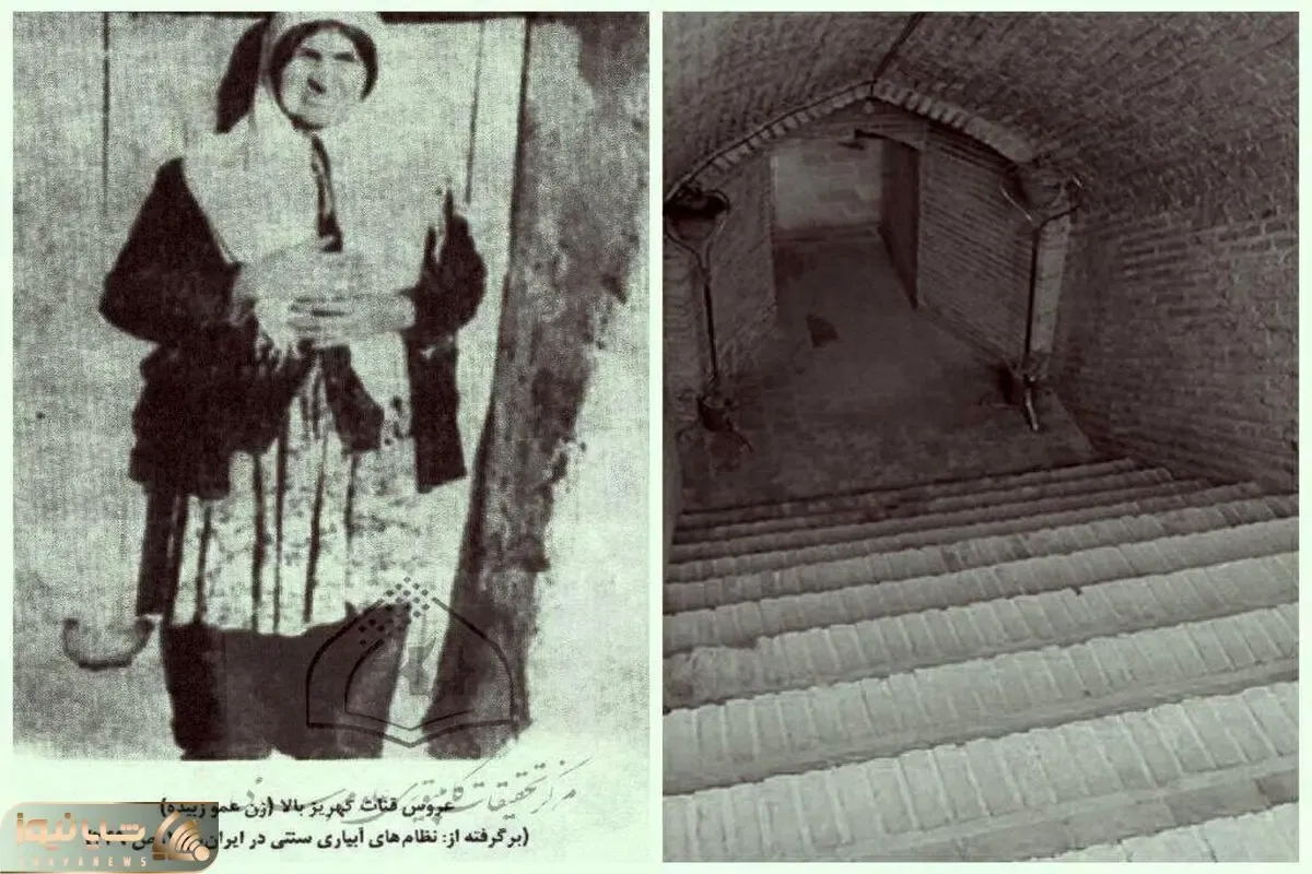 سوار ماشین زمان بشوید؛  شاهزاده قاجار و زنی که عروس قنات شد