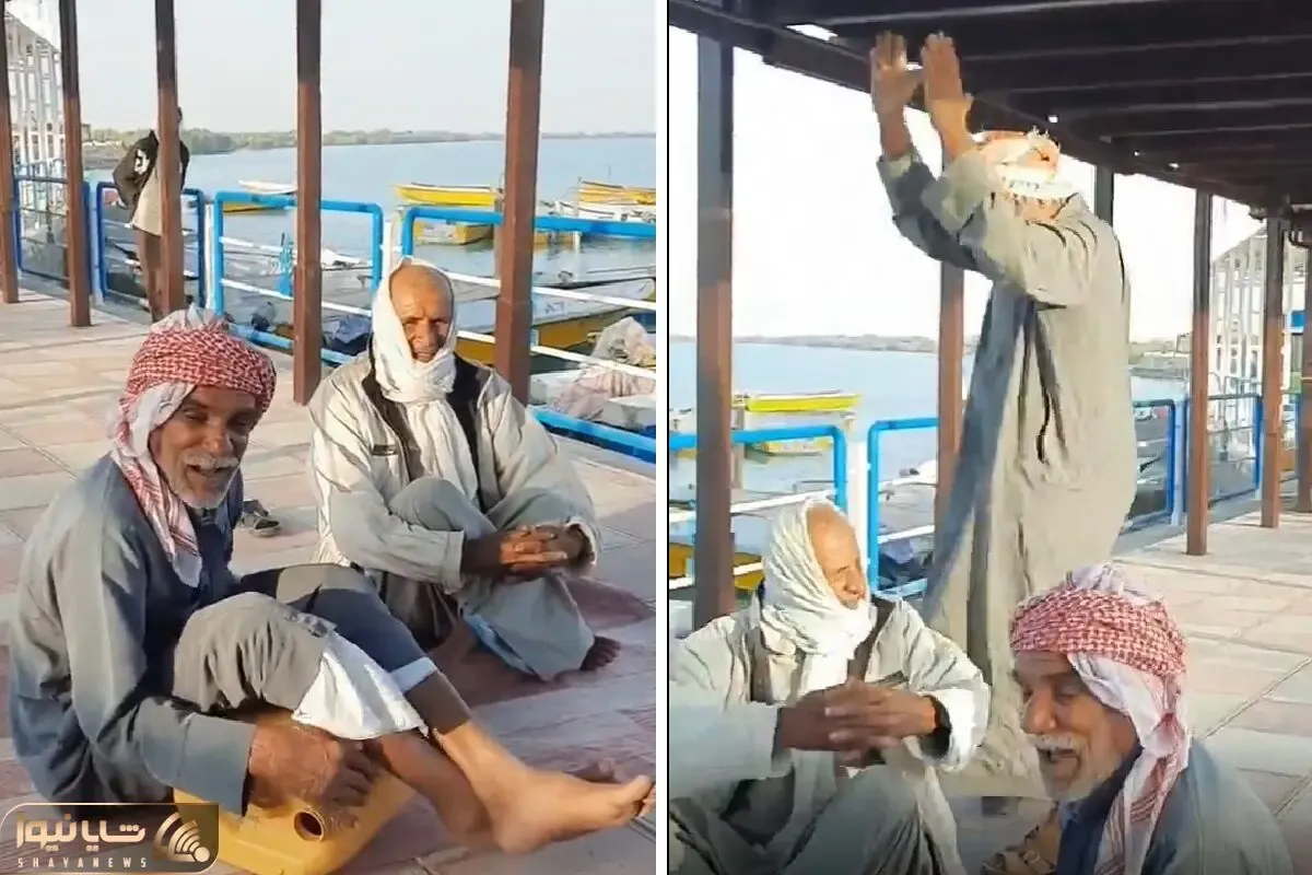 آواز محلی؛ ناخدا تو اسکله پاشو گذاشته رو دبه و چه آهنگ بندری خوند فقط اونی که دست زد