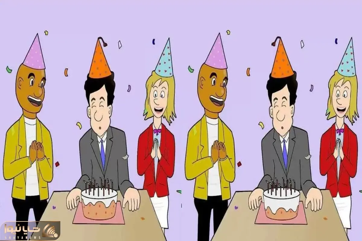 بازی فکری؛ اگه ملوان زبل باهوش هایی 10 ثانیه ای تو این جشن تولد 3 اختلاف پیدا کن