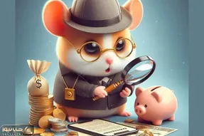 (فیلم) حل معمای همستر در قسمت mini game امروز دوشنبه 29 مرداد