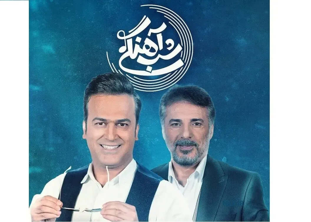 آهنگی به سید جواد هاشمی: اسم 2 تا از دوست دخترات رو بگو!
