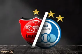 دیدار پرسپولیس و استقلال به تعویق افتاد + زمان جدید