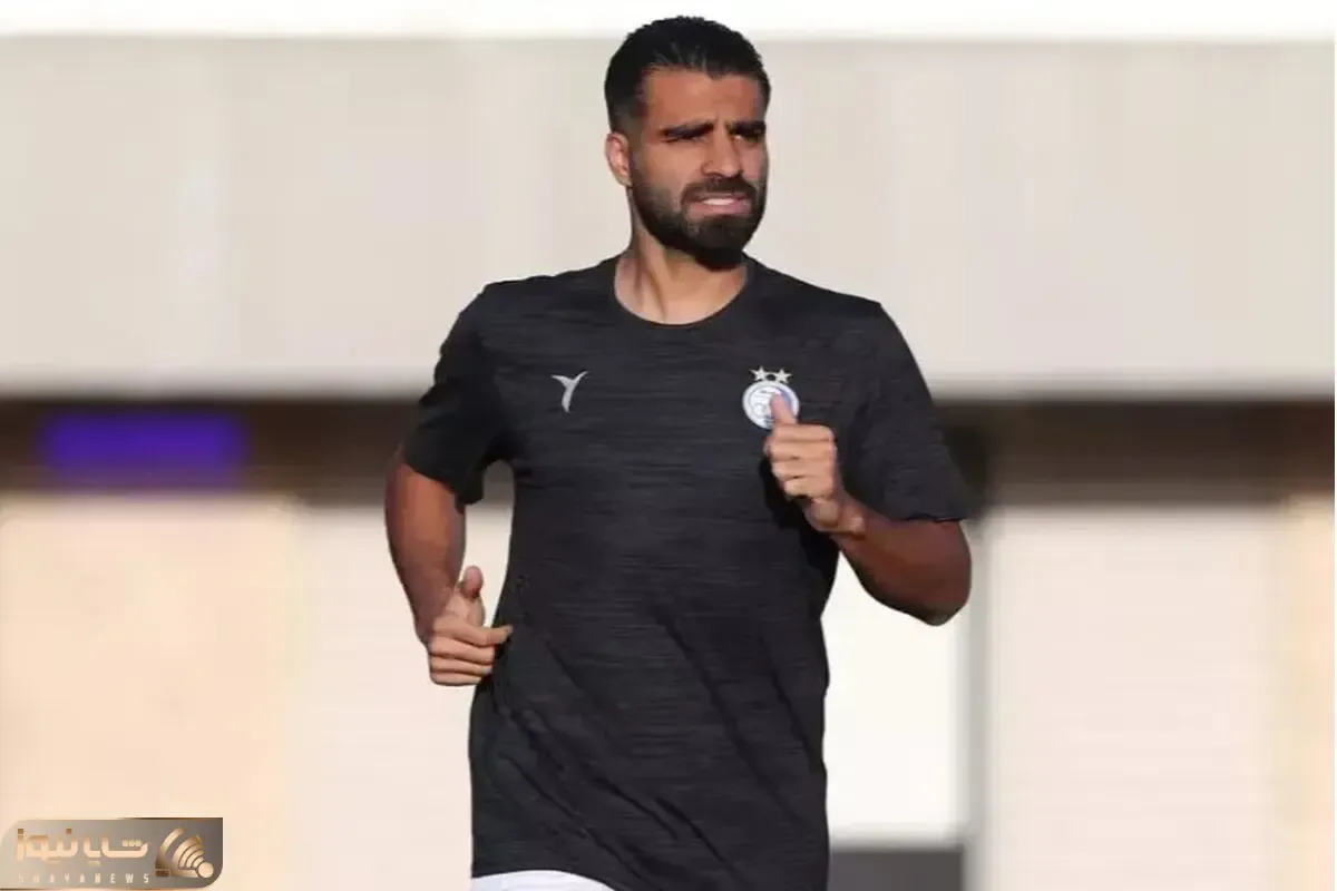 ستاره دفاعی استقلال بازی با هوادار را از دست داد