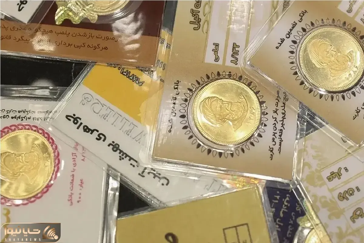 قیمت سکه پارسیان امروز چهارشنبه ۳۰ اردیبهشت ۱۴۰۵
