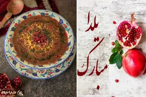 طرز تهیه آش انار؛ تو رو خدا واسه شب یلدا دیگه آش رشته نپز که خیلی خزه