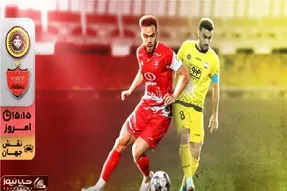 لینک پخش زنده فوتبال امروز پرسپولیس و سپاهان امروز دوشنبه 26 آذر